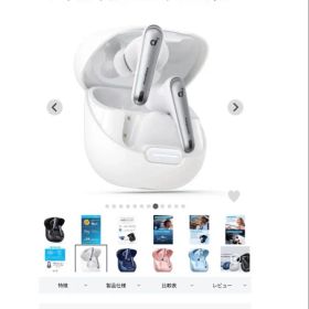 Soundcore Liberty 4 NC ホワイト 定価12,990円