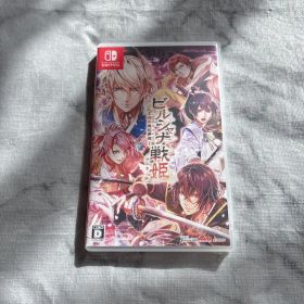 ビルシャナ戦姫 源平飛花夢想