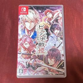 ビルシャナ戦姫 Nintendo Switch