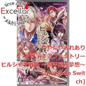 [bn:9] ビルシャナ戦姫 ～源平飛花夢想～ Nintendo Switch