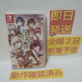 ［即日発送］ ビルシャナ戦姫 一樹の風 スイッチ switch