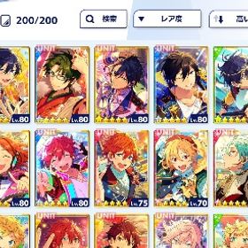 あんスタ/氷鷹北斗メインアカウント/完凸多数