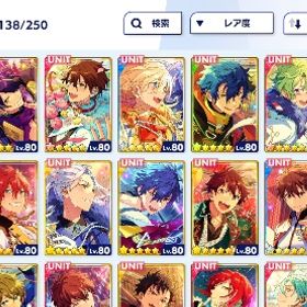 あんスタ引退品 ☆5完凸16枚 元守沢千秋、漣ジュン推し