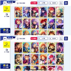 あんスタ引退垢