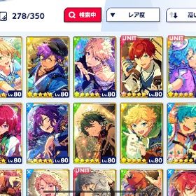 あんスタ引退垢 完凸190枚↑