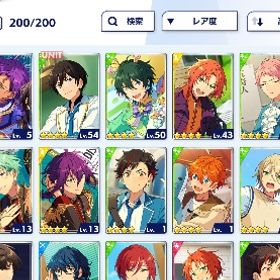 あんスタ 引退垢