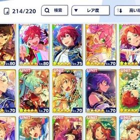 あんスタ引退垢