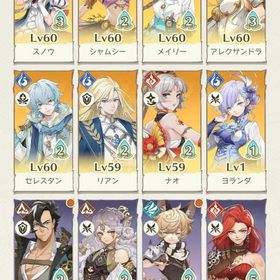 【引退品】アウラ光晶20,000超え | アンベイル ザ ワールド(unVEIL the world)のアカウントデータ、RMTの販売・買取一覧