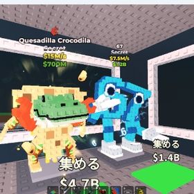 ワニ 67 | ロブロックス(ROBLOX)のアカウントデータ、RMTの販売・買取一覧