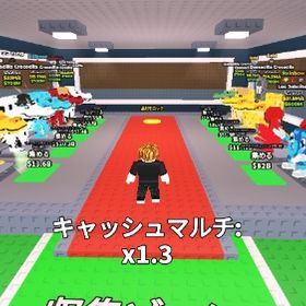 ワニ＋αセット ブレインロットを盗む | ロブロックス(ROBLOX)のアカウントデータ、RMTの販売・買取一覧