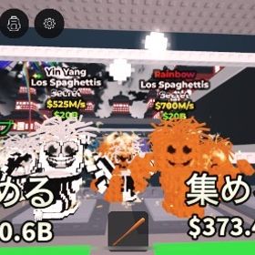 ロストイレ 虹変異１ 陰陽変異１ ばら売り可能！ | ロブロックス(ROBLOX)のアカウントデータ、RMTの販売・買取一覧