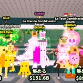 【ブレインロットを盗む】🔥合体系キャラセット🔥 | ロブロックス(ROBLOX)のアカウントデータ、RMTの販売・買取一覧