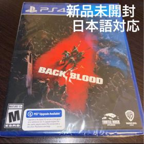Back 4 Blood ps4 ソフト★新品未開封★北米版