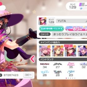 星3/86体/星4/27体/星5/24体/スター330個 | バンドリ！ガールズバンドパーティ(ガルパ)のアカウントデータ、RMTの販売・買取一覧