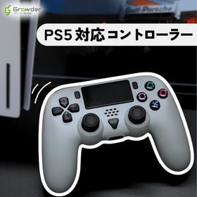 PS5 コントローラー 互換 ボタン スティック 無線 背面ボタン 機能搭載 振動機能 高さ調整 予備スティック Bluetooth 充電式 Play Station 5 プレステ5