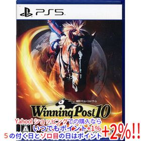 【中古】【ゆうパケット対応】Winning Post 10 2025 PS5