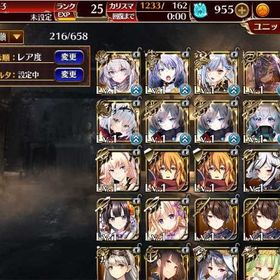 黒40体 英傑8体 神聖結晶1000個 初期アカウント | アイギス(千年戦争アイギス)のアカウントデータ、RMTの販売・買取一覧