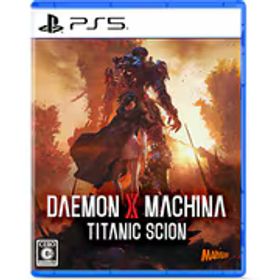 マーベラス MARVELOUS DAEMON X MACHINA TITANIC SCION [PS5ソフト]