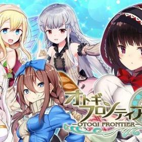 石7万以上+☆5確定チケット200~240枚 | オトギフロンティアのアカウントデータ、RMTの販売・買取一覧