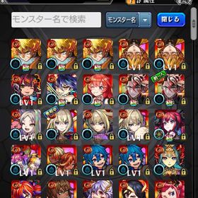 安いと思います 限定多数 | モンストのアカウントデータ、RMTの販売・買取一覧