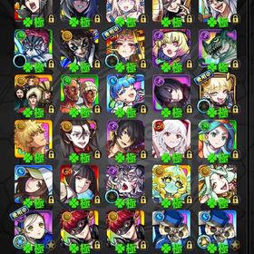 【新春ネオ+リゼロコラボ3種のガチャ限4種運極】別出品運極確認用 | モンストのアカウントデータ、RMTの販売・買取一覧