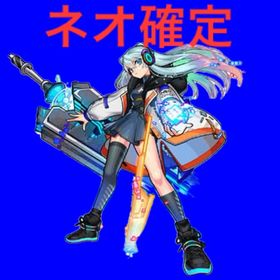 マサムネ確定 オーブ1700以上 ガチャ星5以上 50体以上 | モンストのアカウントデータ、RMTの販売・買取一覧