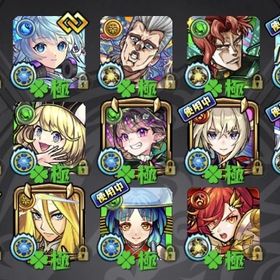 【クリスマスαコンプ】ガチャ限運極多数 限定、常設ほぼコンプ | モンストのアカウントデータ、RMTの販売・買取一覧