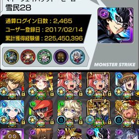 🌸星墓適正多数 ガチャ限運極1種 新限定エリス所持 遊戯王シリーズコンプ🌸 | モンストのアカウントデータ、RMTの販売・買取一覧