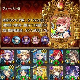 ✦︎⋆ガチャ限運極8種✦︎⋆全ガチャ限4900体⬆ガチャ限所持率96%✦︎⋆全込み開運15種✦︎⋆ | モンストのアカウントデータ、RMTの販売・買取一覧