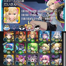 ⭐️最新限定多数⭐️チェルノ.ゼーレ.デティア.トロイ.グラン運極⭐️コラボパック大量⭐️ | モンストのアカウントデータ、RMTの販売・買取一覧