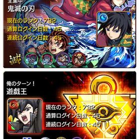 【新規垢】遊戯王コンプ グランギニョル運極 | モンストのアカウントデータ、RMTの販売・買取一覧