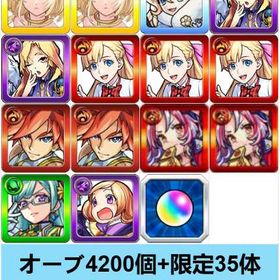 モンスターストライクのメイン画像