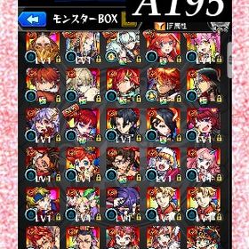 オーブ計5094 エル マサムネ 五月 我妻 ナイトメア アナスタシア2体 ネオ3体 | モンストのアカウントデータ、RMTの販売・買取一覧