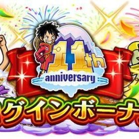 IOS専用 虹石4400個+限定キャラ15~20体（ランダム） | トレクル(ワンピーストレジャークルーズ)のアカウントデータ、RMTの販売・買取一覧