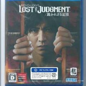 ☆PS4 LOST JUDGMENT:裁かれざる記憶
