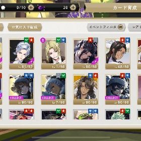 SSR12人 引退アカ | ツイステ(ディズニーツイステッドワンダーランド)のアカウントデータ、RMTの販売・買取一覧