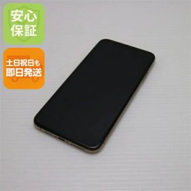 【中古】 超美品 SIMフリー iPhoneXS MAX 64GB ゴールド 本体 白ロム 中古 安心保証 即日発送 Apple 土日祝発送OK