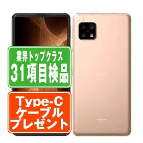 【中古】 SH-53A AQUOS sense5G Light Copper SIMフリー 本体 ドコモ スマホ シャープ 【あす楽】 【保証あり】 【送料無料】 sh53aco7mtm