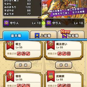 ドラクエウォーク 初期勢 ジェム5万超 総レベル3500超 | ドラクエウォークのアカウントデータ、RMTの販売・買取一覧