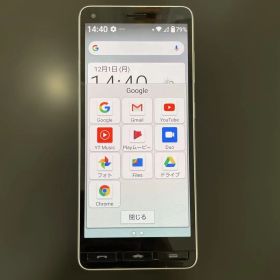 かんたんスマホ2 32GBワイモバイル シルバー スマートフォン