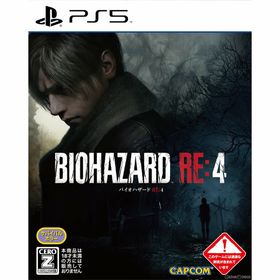 カプコン(CAPCOM)のPS5ソフトBIOHAZARD RE:4(バイオハザード アールイー4) 通常版 カプコン(家庭用ゲームソフト)