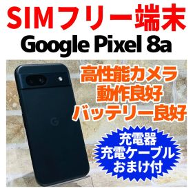 SIMフリー Google Pixel 8a 128GB オブシディアン電池良好