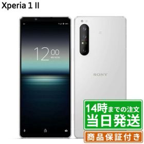＼レビュー特典あり／Xperia1 II 128GB｜SIMフリー｜保証期間30〜90日｜Xperia ソニー SONY スマホ 本体｜スマホとタブレット通販のReYuuストア(リユーストア)