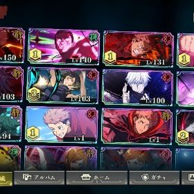 [最終値下げ！]開宿儺完凸&2周年虎杖東堂1凸所持垢 | ファンパレ(呪術廻戦ファントムパレード)のアカウントデータ、RMTの販売・買取一覧