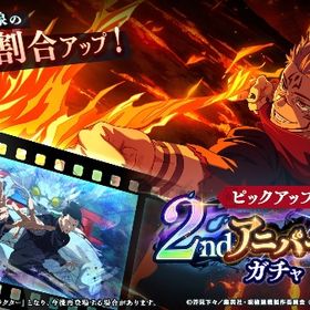 《石垢》幻乙骨憂太+石130000個+SSRチケット6枚+ガチャ券60枚‼️ | ファンパレ(呪術廻戦ファントムパレード)のアカウントデータ、RMTの販売・買取一覧