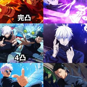 【初期垢】💎70,000 2周年宿儺完凸、領域五条 | ファンパレ(呪術廻戦ファントムパレード)のアカウントデータ、RMTの販売・買取一覧