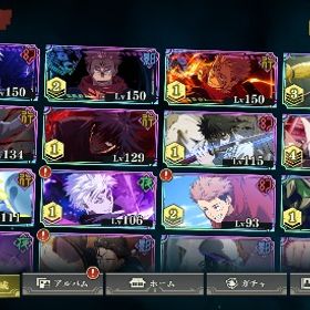 引退アカウント | ファンパレ(呪術廻戦ファントムパレード)のアカウントデータ、RMTの販売・買取一覧