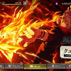 宿儺完凸石36000 | ファンパレ(呪術廻戦ファントムパレード)のアカウントデータ、RMTの販売・買取一覧