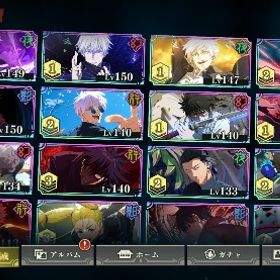 五条コンプ、宿儺、乙骨など恒常キャラ完凸可能 | ファンパレ(呪術廻戦ファントムパレード)のアカウントデータ、RMTの販売・買取一覧