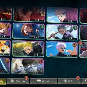 新宿儺新乙骨所持垢今日中 | ファンパレ(呪術廻戦ファントムパレード)のアカウントデータ、RMTの販売・買取一覧